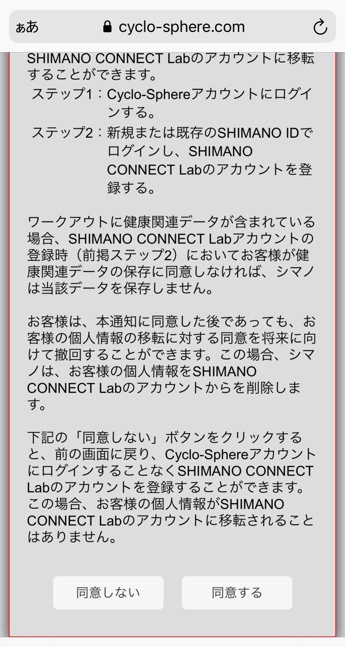 f:id:transonic-elite:20210925061133j:image