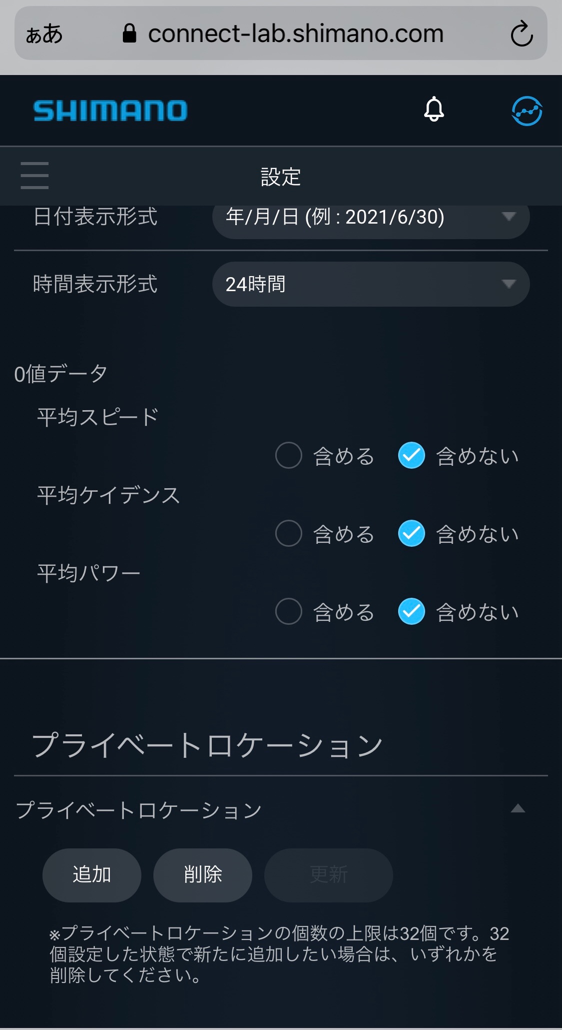 f:id:transonic-elite:20210925061141j:image