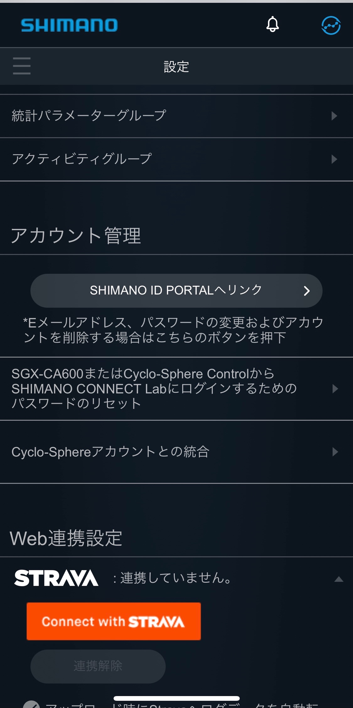f:id:transonic-elite:20210925061430j:image
