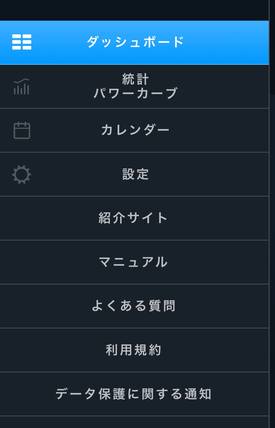 f:id:transonic-elite:20210925062912j:image
