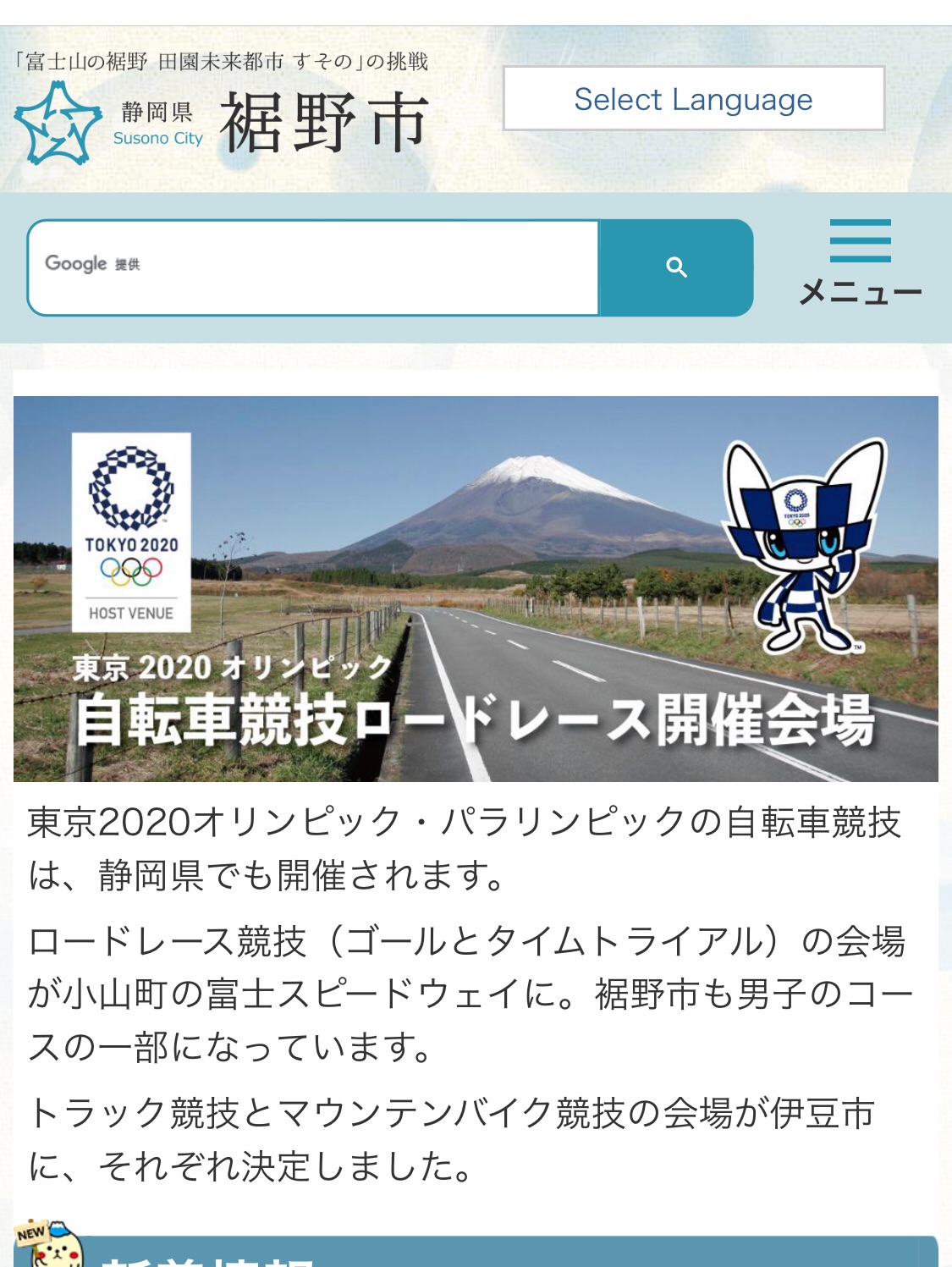 f:id:transonic-elite:20211104002118j:image