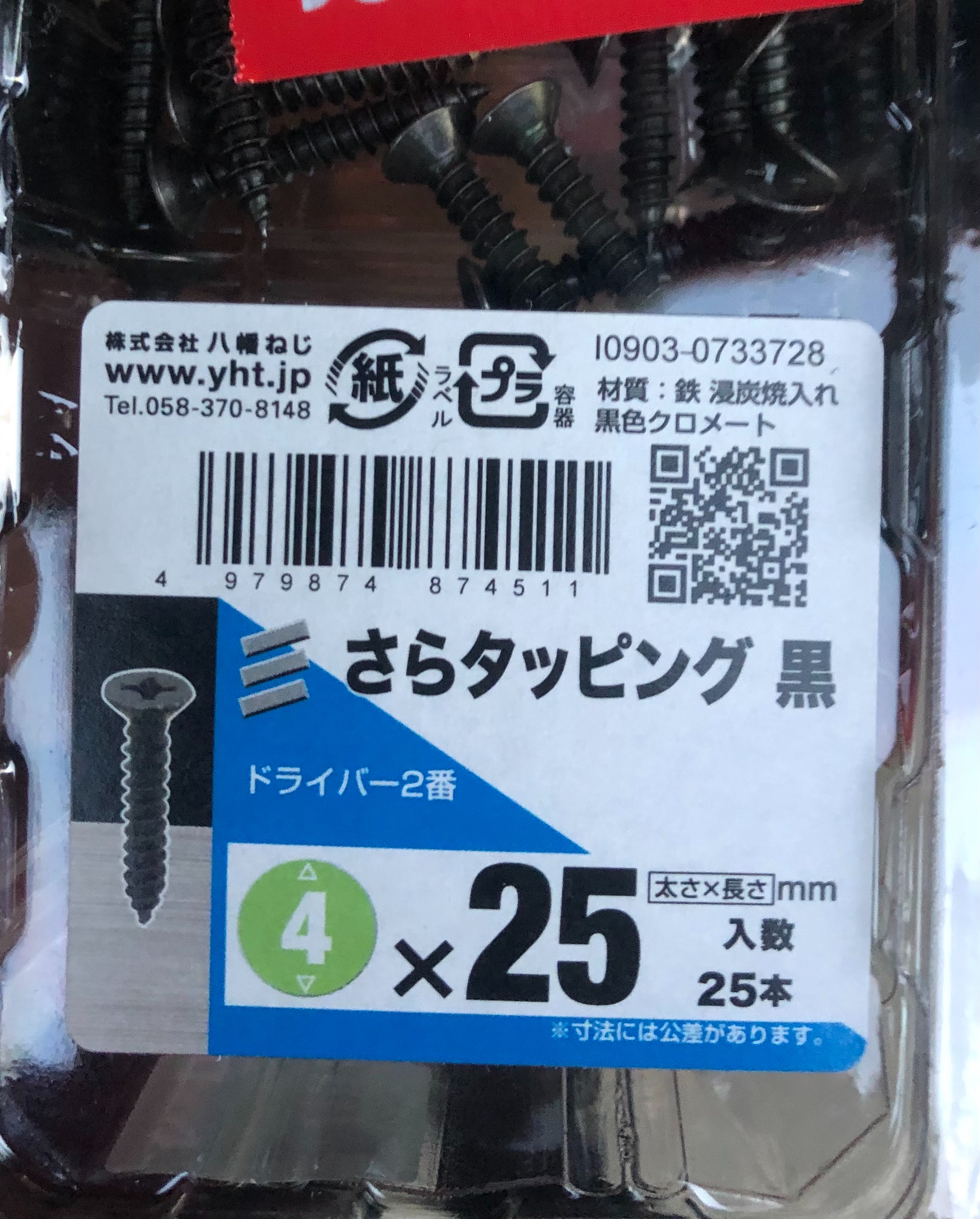 f:id:transonic-elite:20220102004914j:image