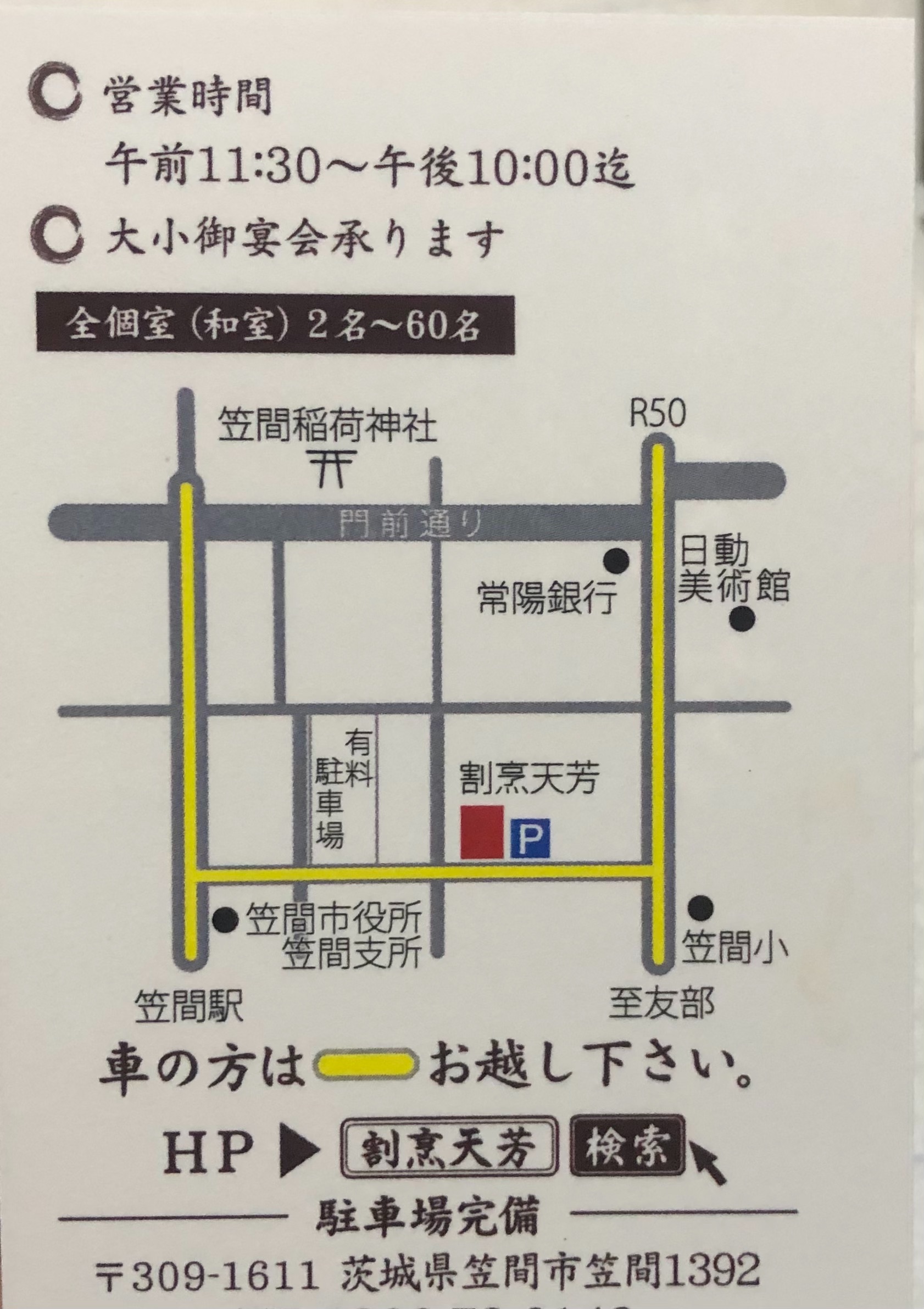 f:id:transonic-elite:20220102155025j:image
