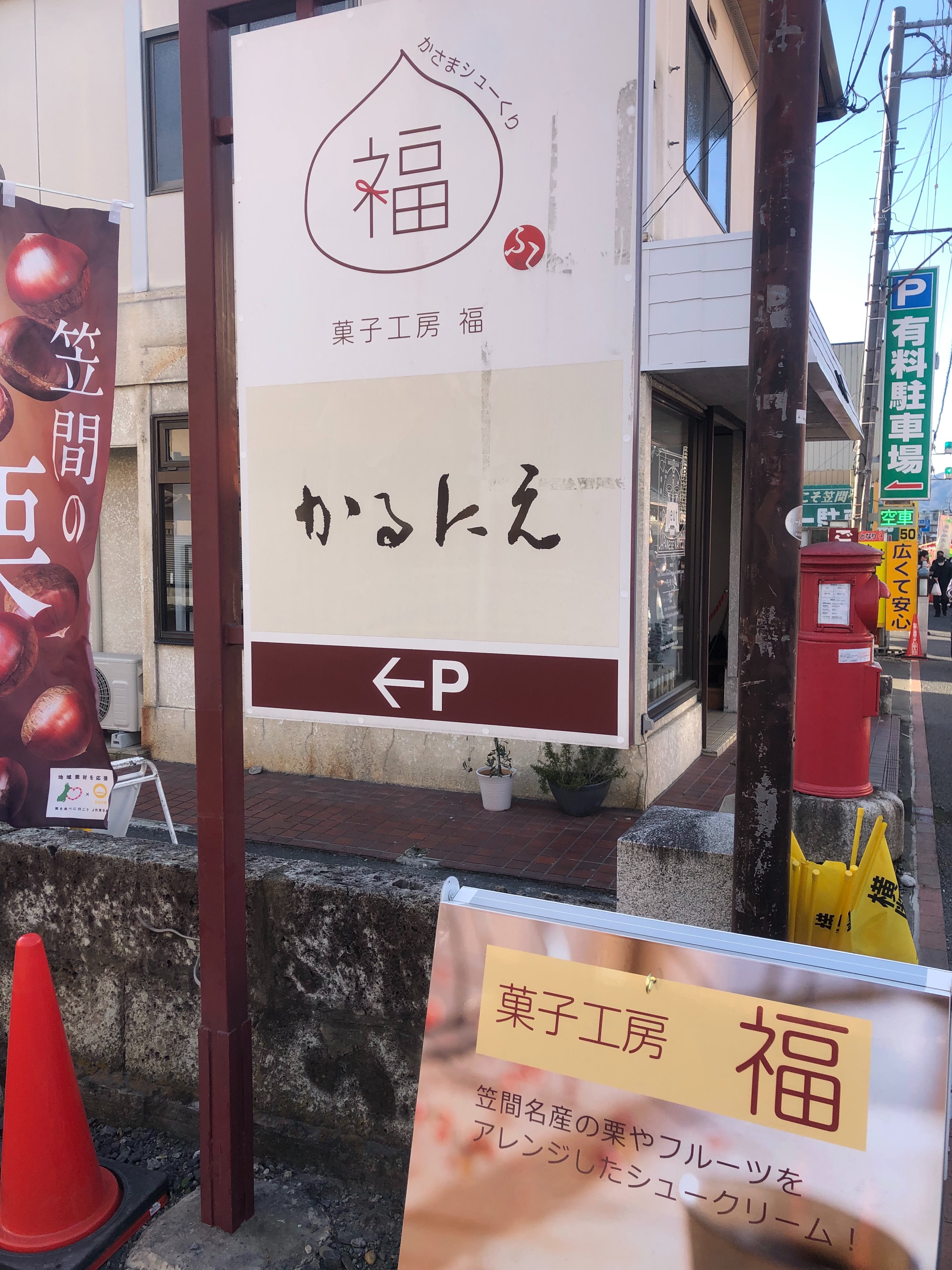 f:id:transonic-elite:20220102155717j:image