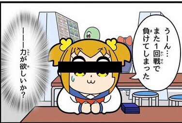 f:id:transonic-elite:20220119062949j:image