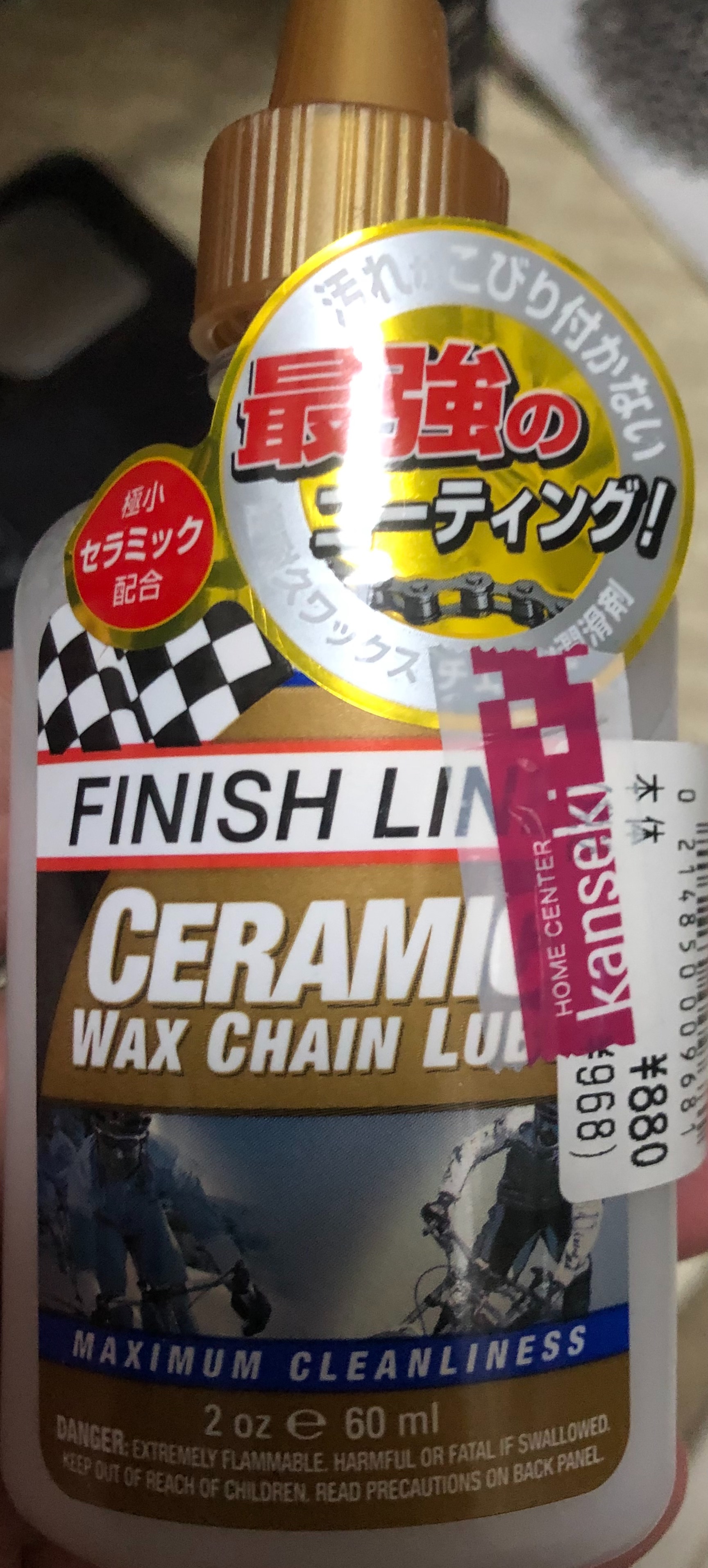 f:id:transonic-elite:20220129122154j:image