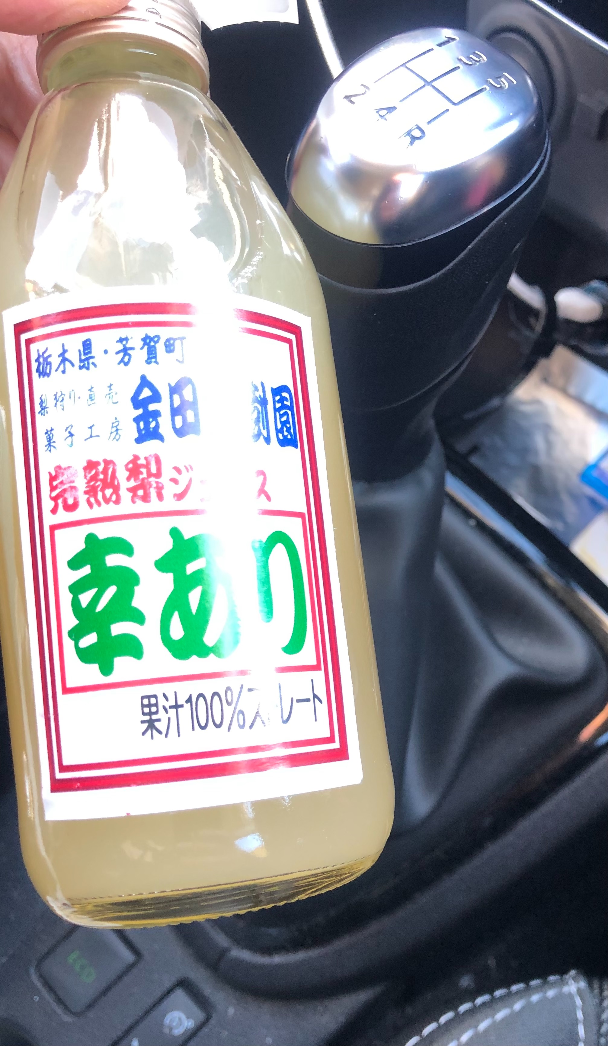 f:id:transonic-elite:20220205134631j:image