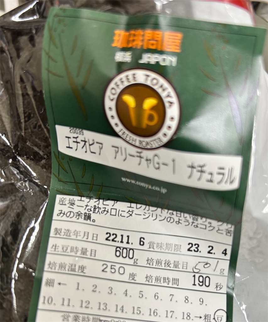 f:id:transonic-elite:20221113200037j:image