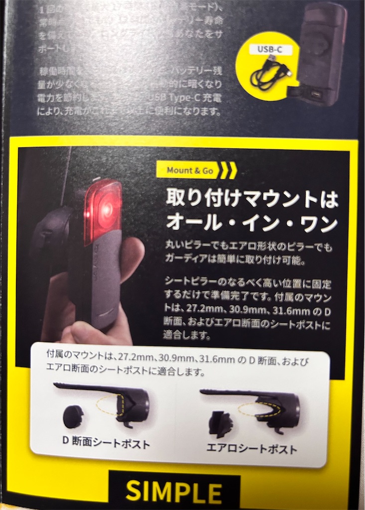 f:id:transonic-elite:20230416052952j:image