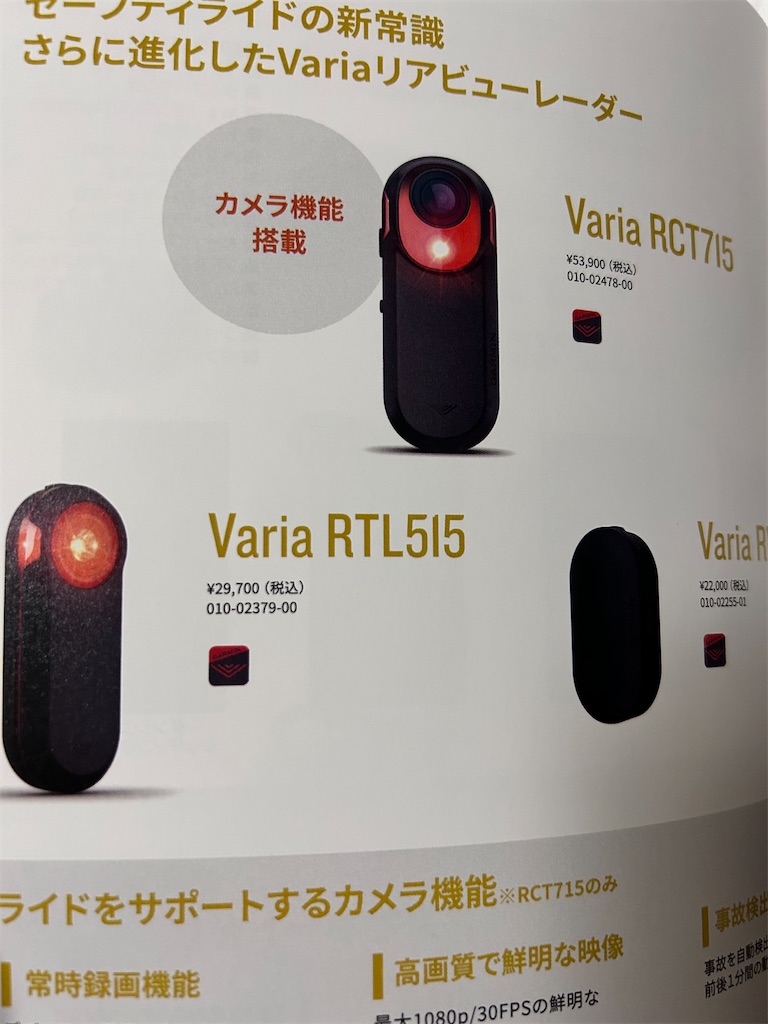 f:id:transonic-elite:20230416053003j:image