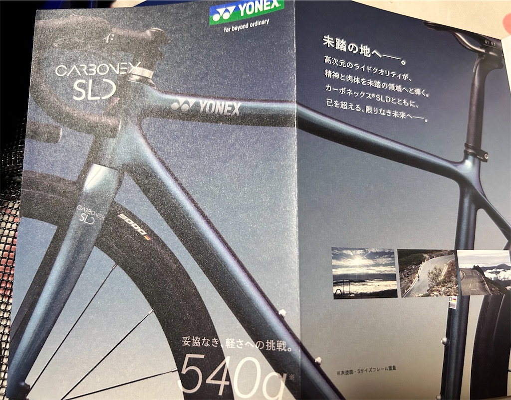 f:id:transonic-elite:20230416053705j:image