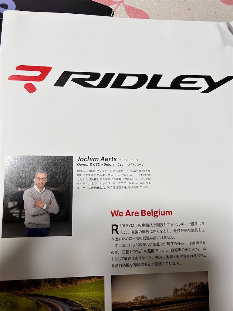 f:id:transonic-elite:20230416053719j:image