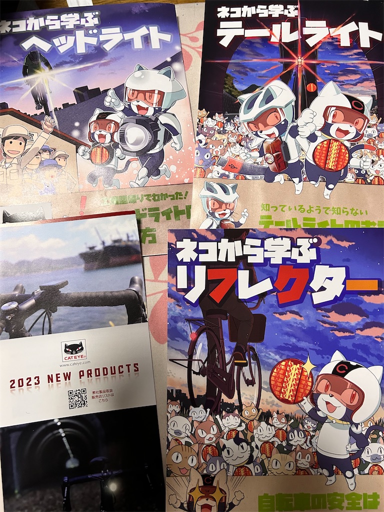 f:id:transonic-elite:20230416053742j:image