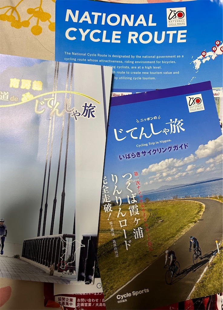 f:id:transonic-elite:20230416053751j:image