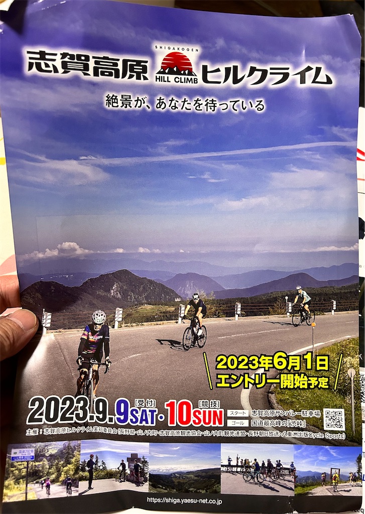 f:id:transonic-elite:20230416054031j:image