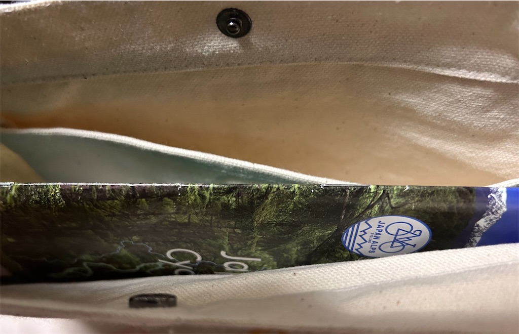 f:id:transonic-elite:20230416054644j:image