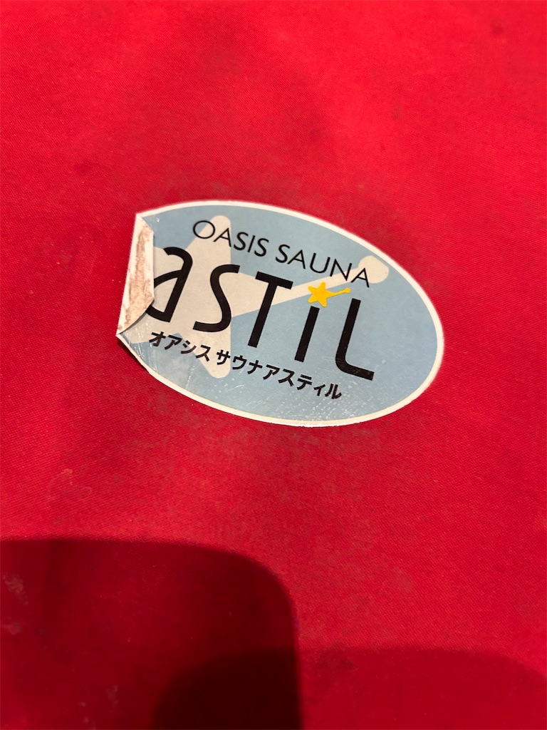 f:id:transonic-elite:20230416060930j:image