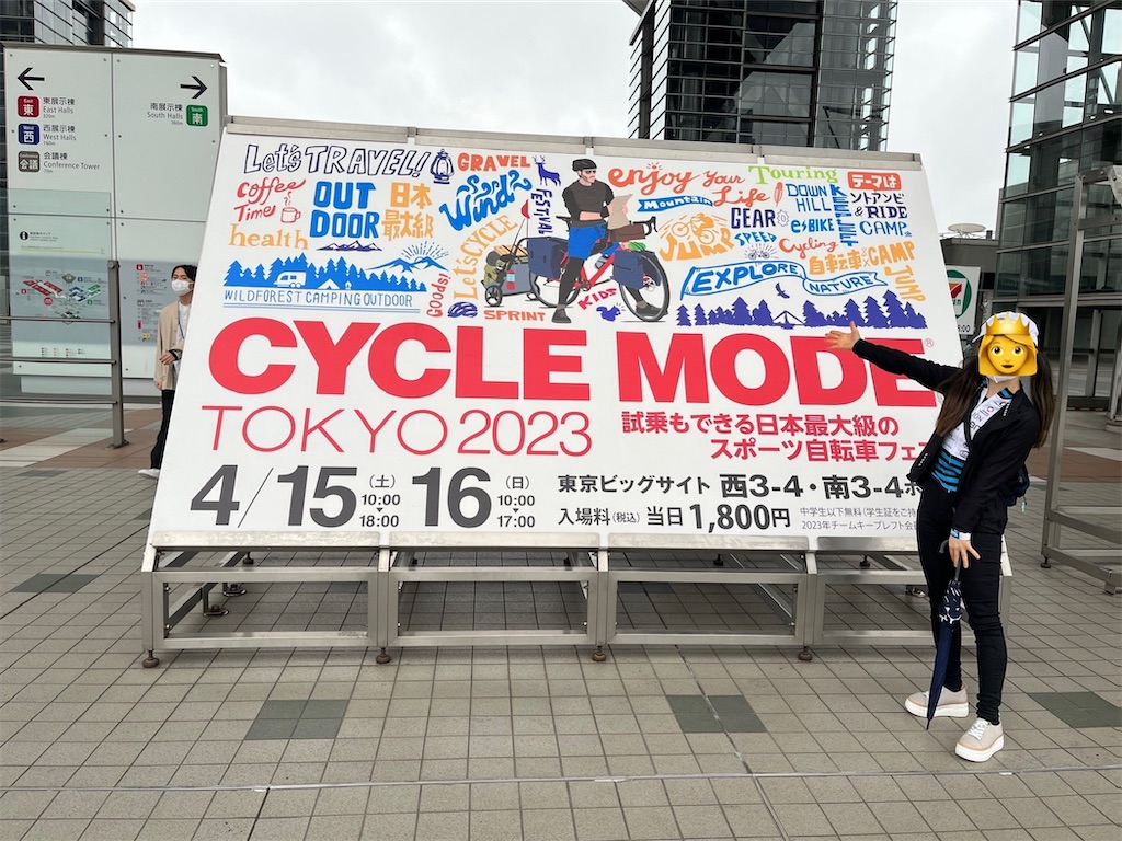 f:id:transonic-elite:20230416094323j:image