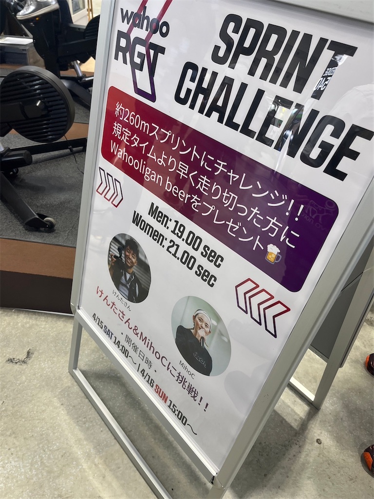 f:id:transonic-elite:20230416094629j:image