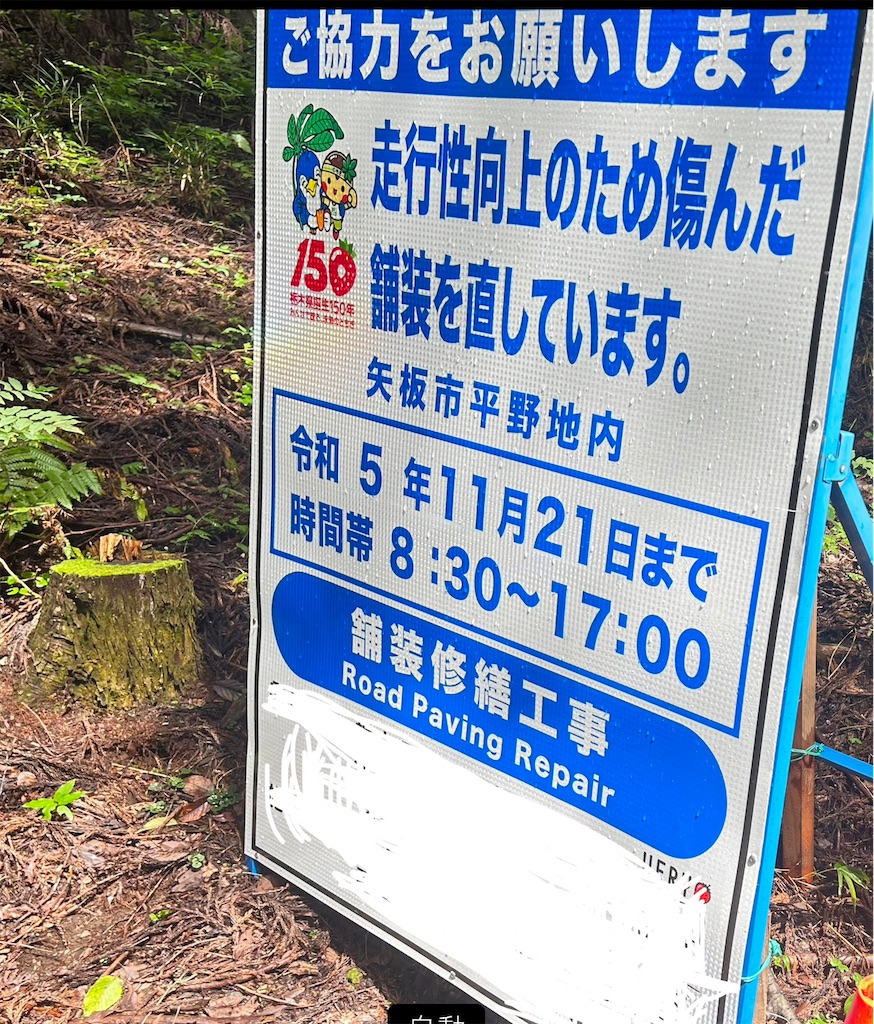 f:id:transonic-elite:20230911224106j:image f:id:transonic-elite:20230911224106j:image