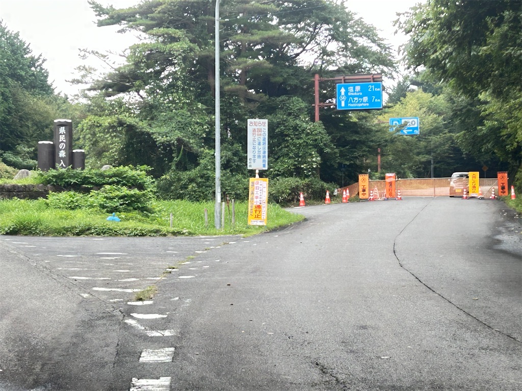 f:id:transonic-elite:20230911224110j:image f:id:transonic-elite:20230911224110j:image