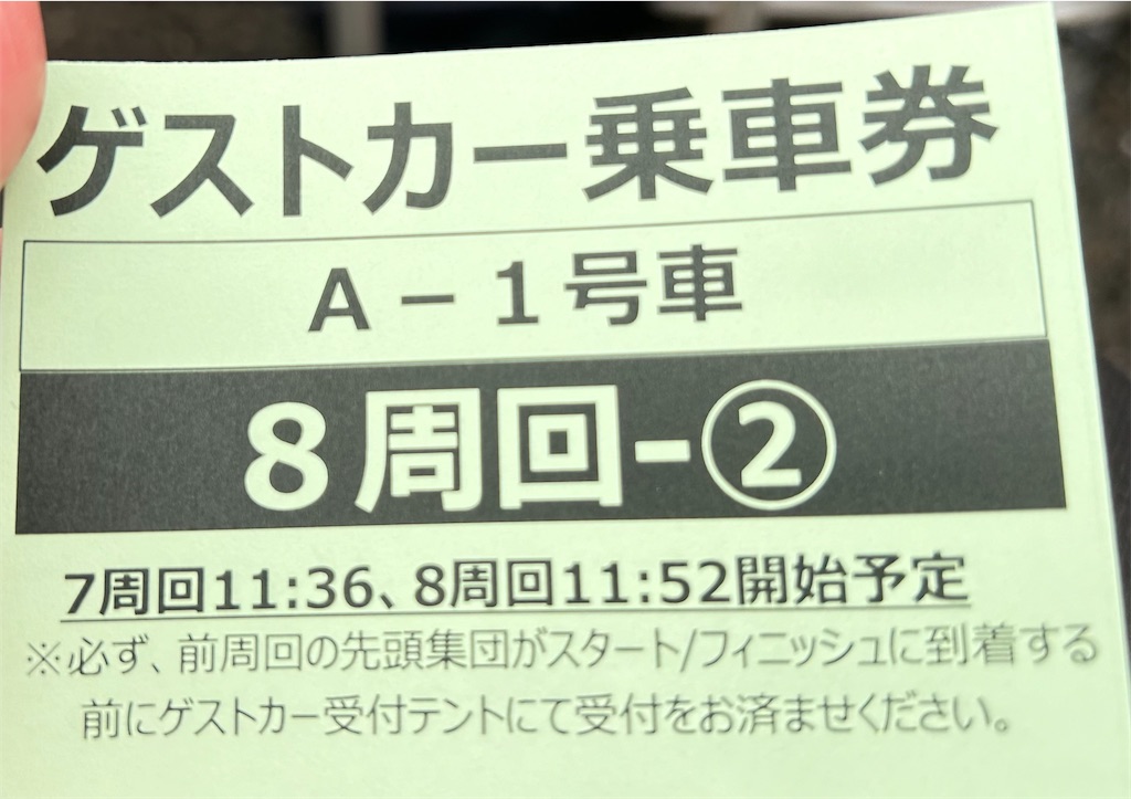 f:id:transonic-elite:20231028183203j:image f:id:transonic-elite:20231028183203j:image