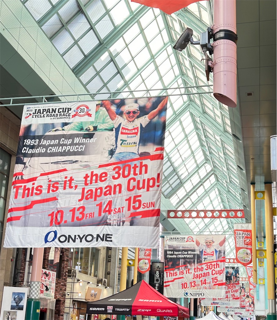 f:id:transonic-elite:20231028184204j:image f:id:transonic-elite:20231028184204j:image