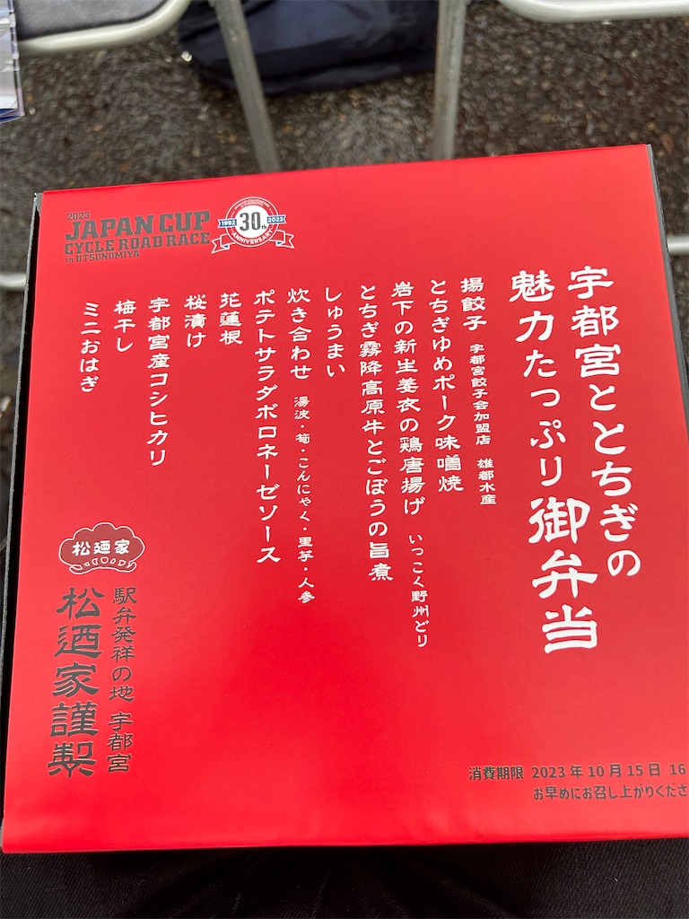 f:id:transonic-elite:20231028211104j:image f:id:transonic-elite:20231028211104j:image