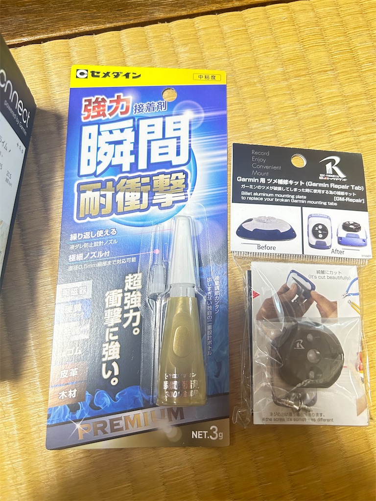 f:id:transonic-elite:20231125185951j:image