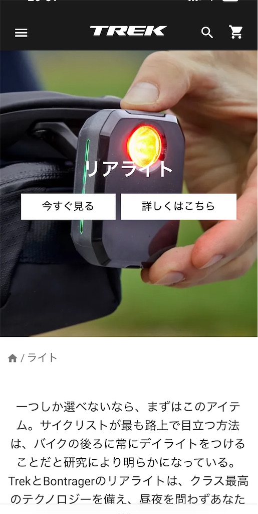 f:id:transonic-elite:20241029214009j:image