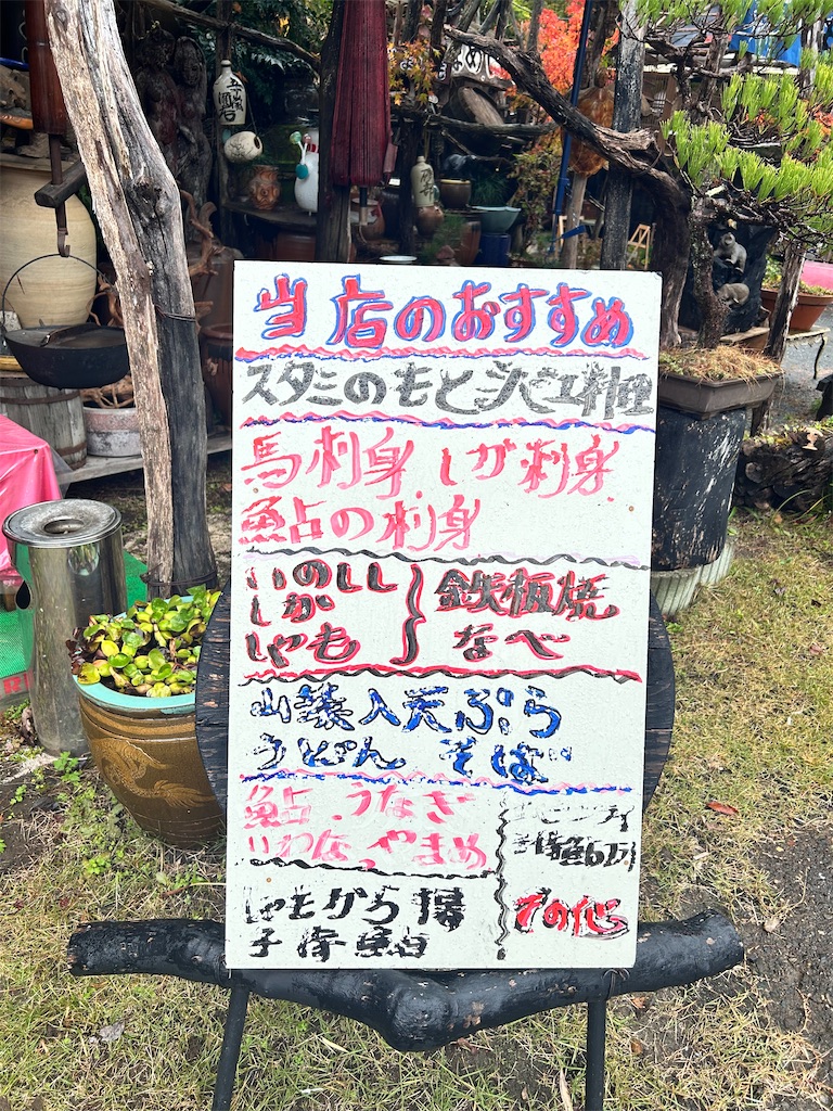 f:id:transonic-elite:20241130175415j:image