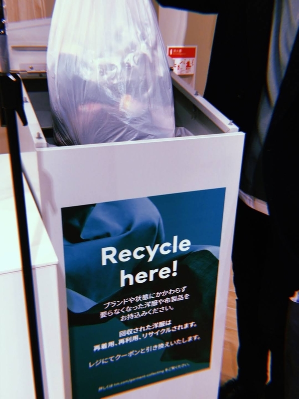 100着以上の服をリサイクルショップに売る あげました ーお引越し日記 2ー 異郷からの少女 100着以上の服をリサイクルショップに売る あげました ーお引越し日記 2ー 異郷からの少女
