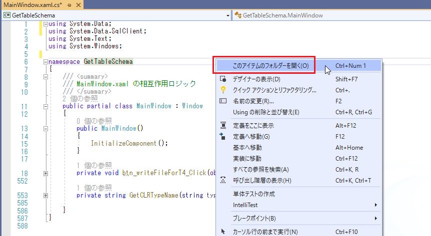 f:id:trapemiya:20200217134908j:plain f:id:trapemiya:20200217134908j:plain