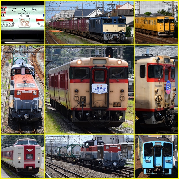 キハ47 381系 EF64 水島臨海 - Train Spotter's Weblog