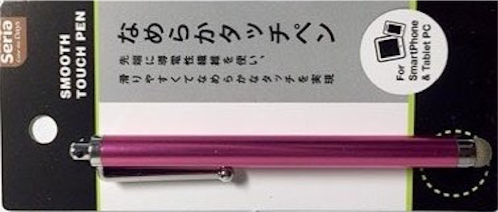f:id:traumerei0:20170716031314j:image f:id:traumerei0:20170716031314j:image