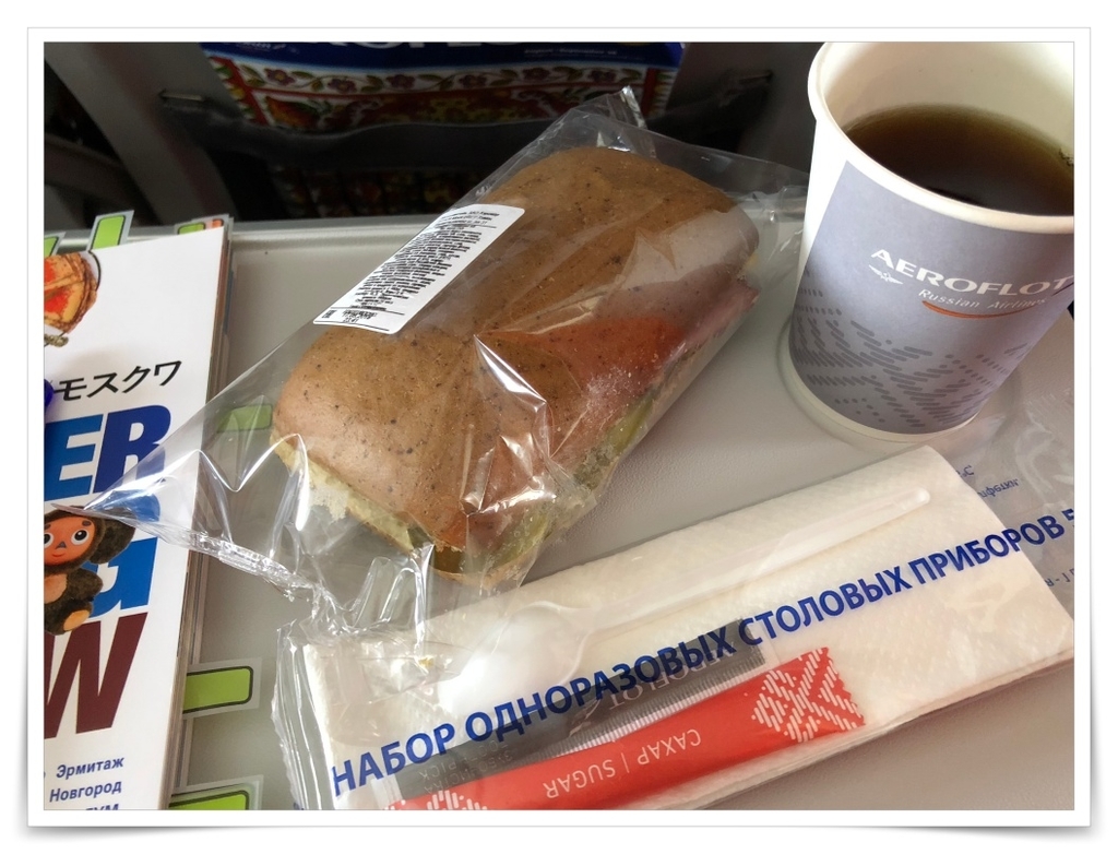 f:id:travel-diary:20181115223503j:plain f:id:travel-diary:20181115223503j:plain