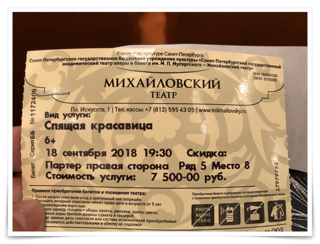 f:id:travel-diary:20181118231526j:plain f:id:travel-diary:20181118231526j:plain