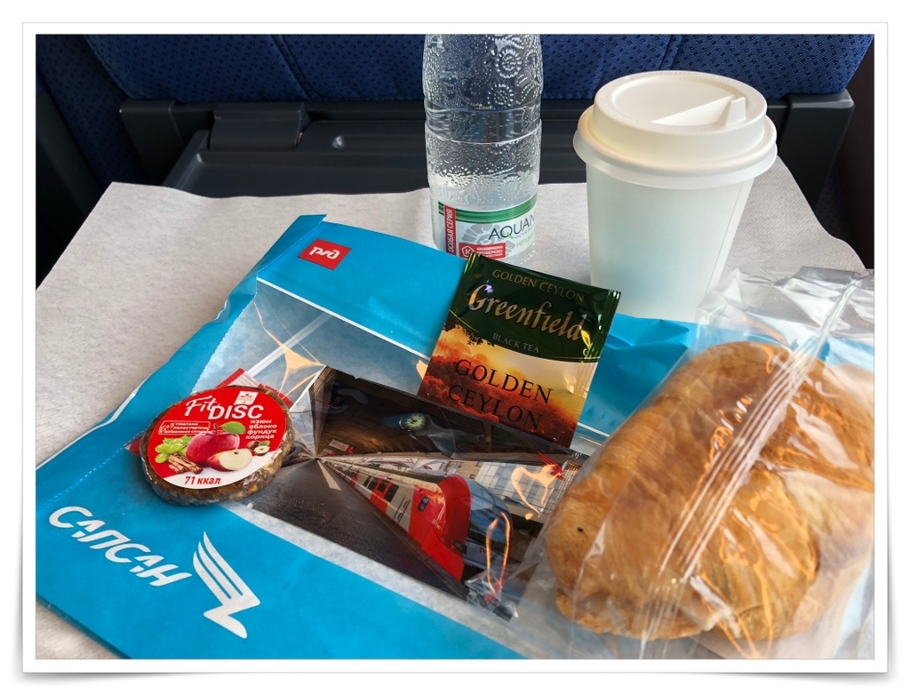 f:id:travel-diary:20181127210801j:plain f:id:travel-diary:20181127210801j:plain