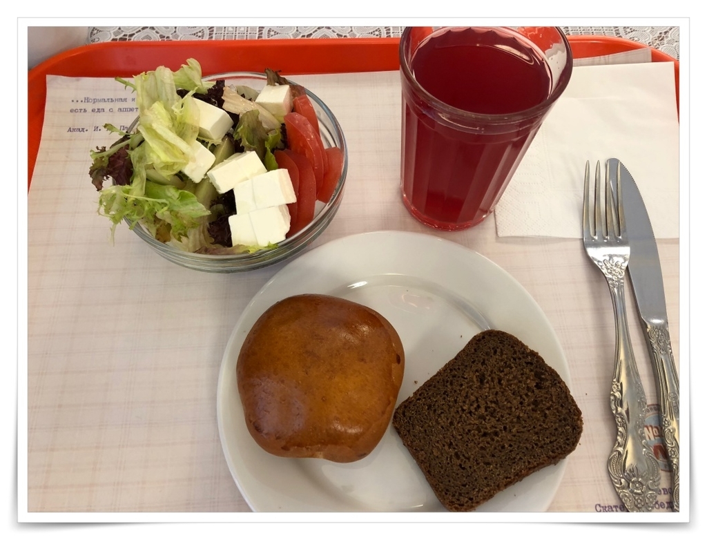 f:id:travel-diary:20181129220516j:plain f:id:travel-diary:20181129220516j:plain