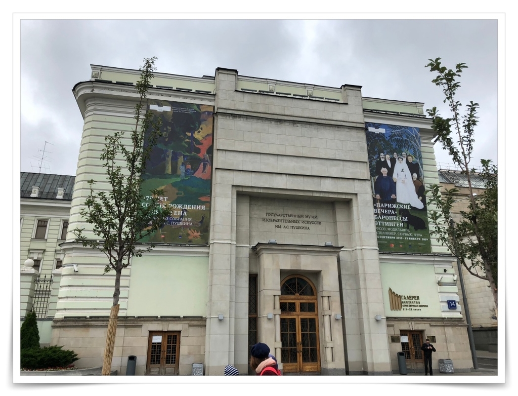 f:id:travel-diary:20181204231253j:plain f:id:travel-diary:20181204231253j:plain
