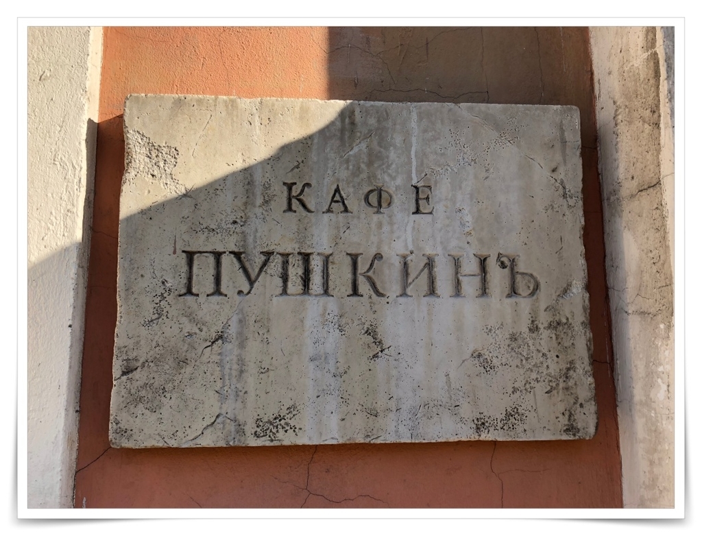 f:id:travel-diary:20181206212735j:plain f:id:travel-diary:20181206212735j:plain