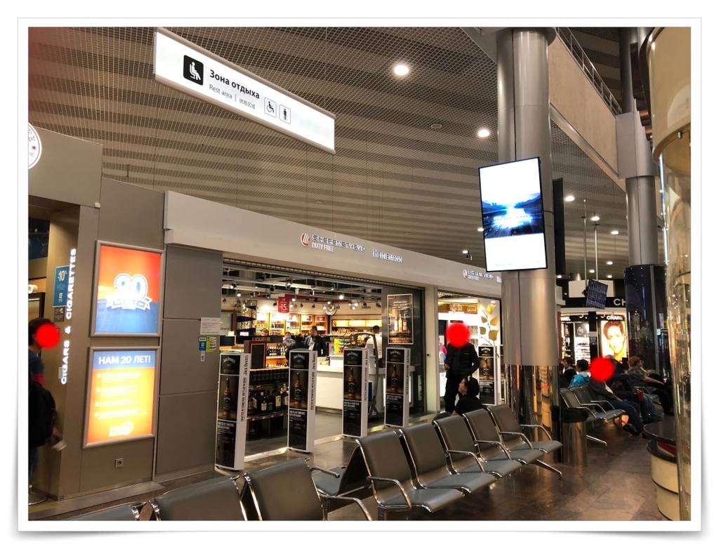 f:id:travel-diary:20181208181435j:plain f:id:travel-diary:20181208181435j:plain