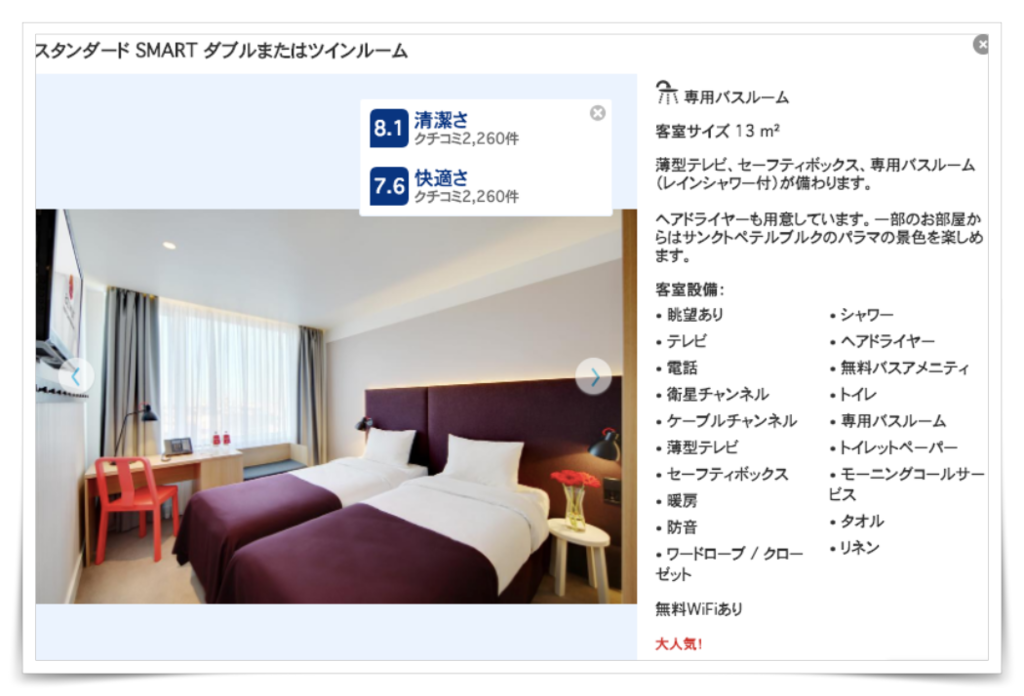 f:id:travel-diary:20181212123443p:plain f:id:travel-diary:20181212123443p:plain