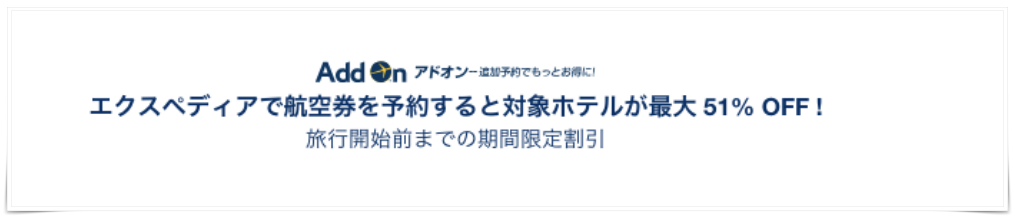 f:id:travel-diary:20181213210858p:plain f:id:travel-diary:20181213210858p:plain