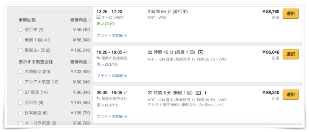 f:id:travel-diary:20181213210916p:plain f:id:travel-diary:20181213210916p:plain