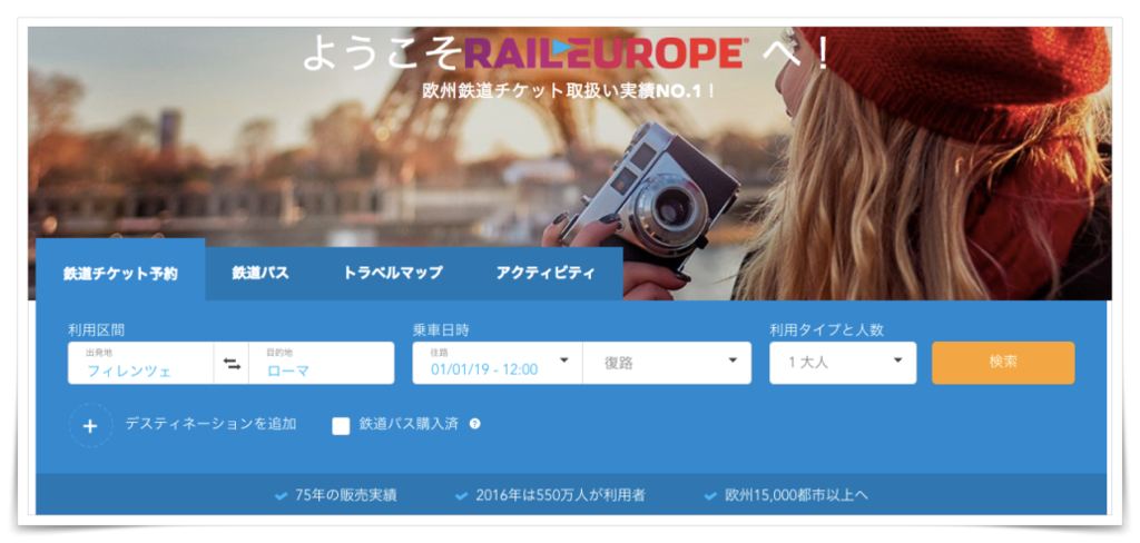 f:id:travel-diary:20181224203132p:plain f:id:travel-diary:20181224203132p:plain