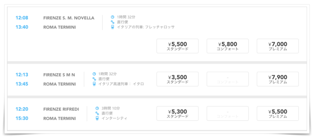 f:id:travel-diary:20181224203146p:plain f:id:travel-diary:20181224203146p:plain