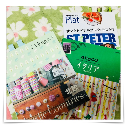 f:id:travel-diary:20190205230701j:plain f:id:travel-diary:20190205230701j:plain