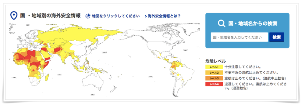 f:id:travel-diary:20190213232213p:plain f:id:travel-diary:20190213232213p:plain