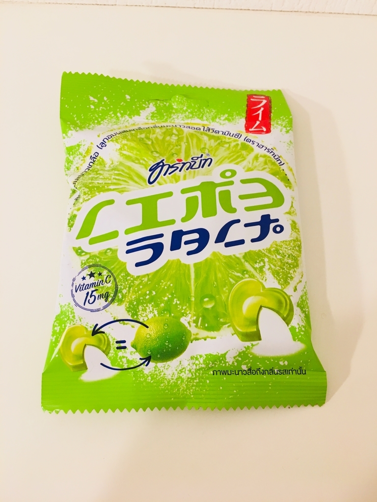 f:id:travel-everyday:20180909104858j:plain